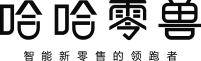 哈哈零售