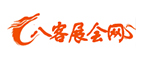 八客展会网