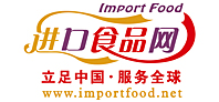 进口食品网