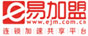 易加盟