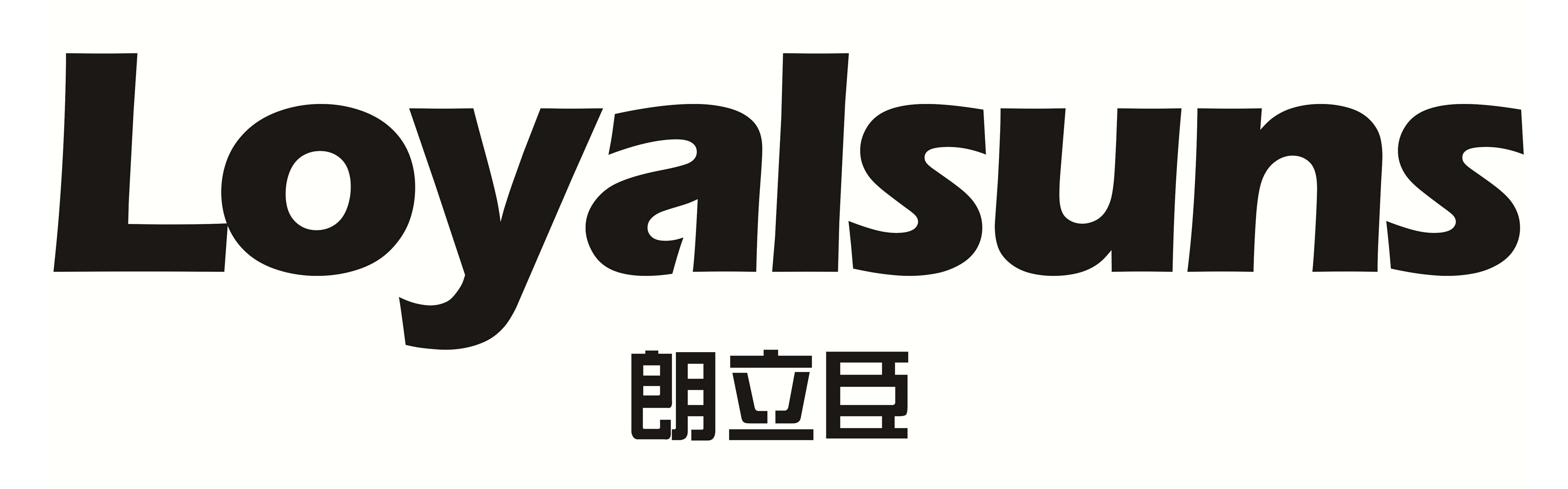 朗立臣