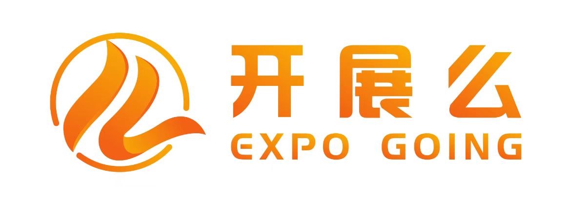 开展么