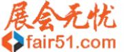 展会无忧